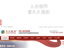 Tablet Screenshot of jj9y.com